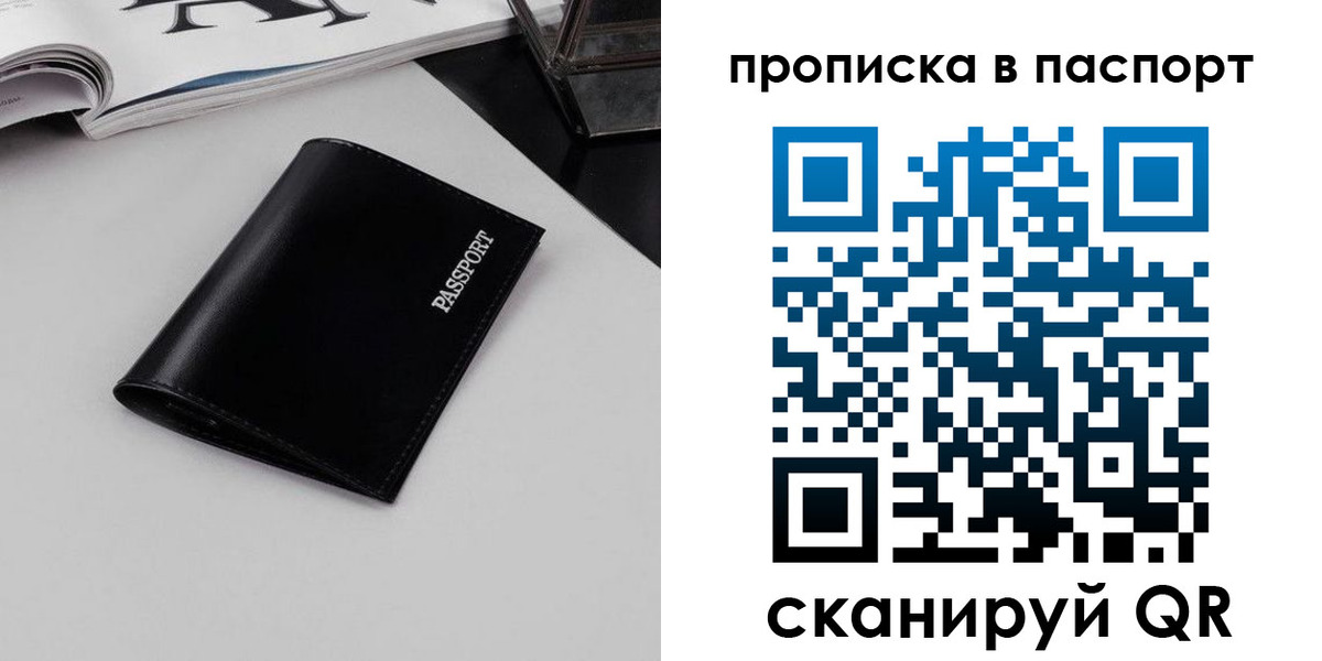 временная регистрация госуслуги в Курской области