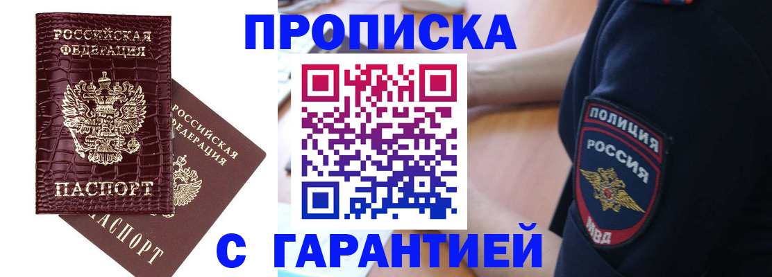 миграционный учет в Курской области